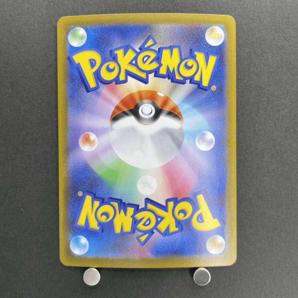 Tynamo AR 117/086 Pokemon card White Flare sv11B (1.NM) - JariseStore