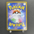 Tynamo AR 117/086 Pokemon card White Flare sv11B (1.NM) - JariseStore