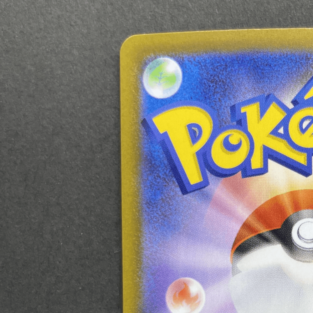 Tynamo AR 117/086 Pokemon card White Flare sv11B (1.NM) - JariseStore