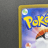 Tynamo AR 117/086 Pokemon card White Flare sv11B (1.NM) - JariseStore