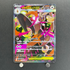 Mega Lopunny ex SAR 114/080 Pokemon card Inferno X M2 (1.NM)