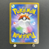 Mega Lopunny ex SAR 114/080 Pokemon card Inferno X M2 (1.NM)