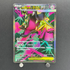 Mega Mawile ex SR 080/063 Pokemon card Mega Brave M1L (1.NM)