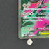 Mega Mawile ex SR 080/063 Pokemon card Mega Brave M1L (1.NM)