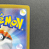 Mega Mawile ex SR 080/063 Pokemon card Mega Brave M1L (1.NM)