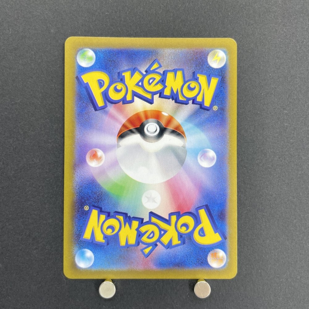 Typhlosion AR 070/063 Pokemon card Heat Wave Arena sv9a (1.NM) - JariseStore
