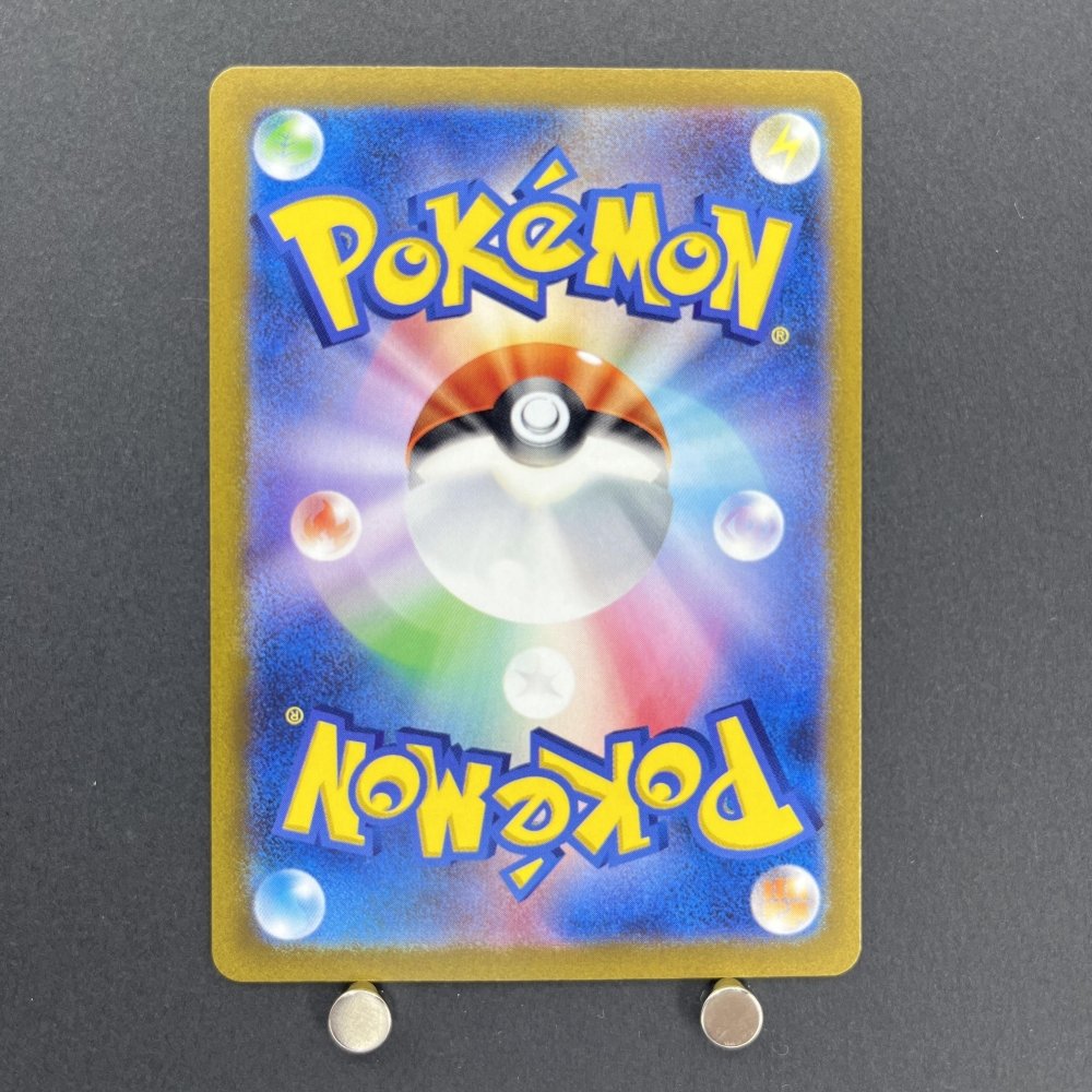 Tyranitar AR 079/071 Pokemon card Clay Burst sv2d (1.NM) - JariseStore