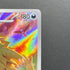 Tyranitar AR 079/071 Pokemon card Clay Burst sv2d (2.LP) - JariseStore