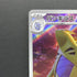 Tyranitar AR 079/071 Pokemon card Clay Burst sv2d (2.LP) - JariseStore