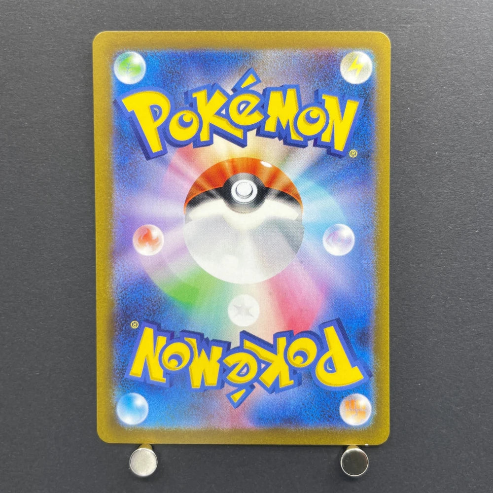 Tyranitar AR 079/071 Pokemon card Clay Burst sv2d (2.LP) - JariseStore