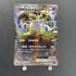 Tyranitar EX RR 042/081 Pokemon card Bandit Ring XY7 (1.NM) - JariseStore