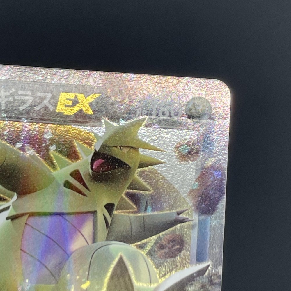 Tyranitar EX RR 042/081 Pokemon card Bandit Ring XY7 (1.NM) - JariseStore