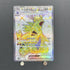 Tyranitar ex SR 122/108 Pokemon card Ruler of the Black Flame sv3 (1.NM) - JariseStore