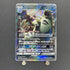 Tyranitar GX RR 059/095 Pokemon card Super - Burst Impact sm8 (1.NM) - JariseStore