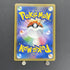 Tyranitar GX RR 059/095 Pokemon card Super - Burst Impact sm8 (1.NM) - JariseStore