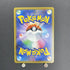 Tyranitar V SR 076/070 Pokemon card Single Strike Master s5i (1.NM) - JariseStore