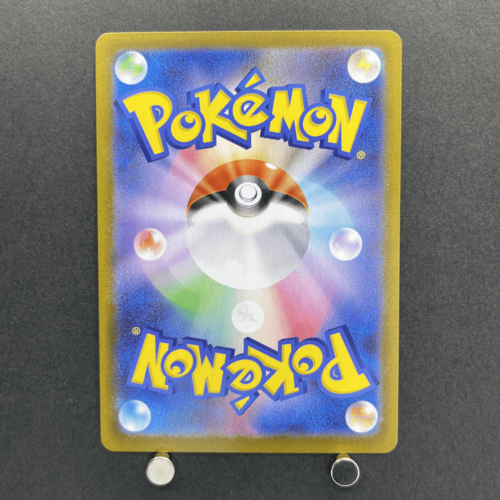Tyrunt AR 089/080 Pokemon card Nihil Zero M3 (1.NM) - JariseStore