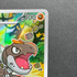 Tyrunt AR 089/080 Pokemon card Nihil Zero M3 (1.NM) - JariseStore