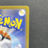 Tyrunt AR 089/080 Pokemon card Nihil Zero M3 (1.NM) - JariseStore