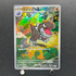 Tyrunt AR 089/080 Pokemon card Nihil Zero M3 (1.NM) - JariseStore