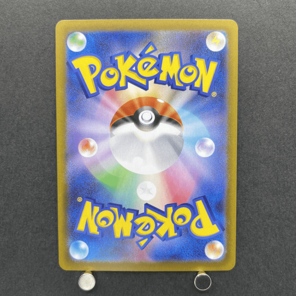 Tyrunt AR 089/080 Pokemon card Nihil Zero M3 (1.NM) - JariseStore