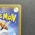 Tyrunt AR 089/080 Pokemon card Nihil Zero M3 (1.NM) - JariseStore
