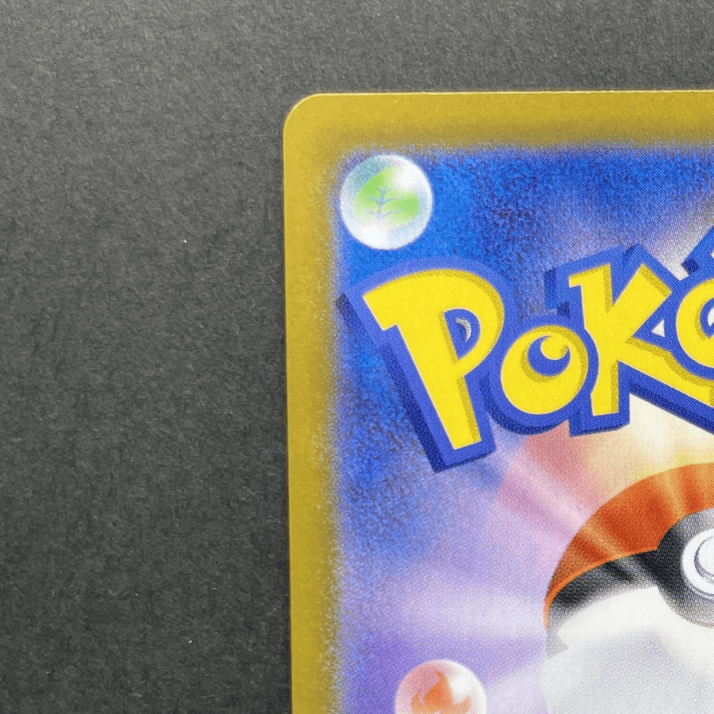Tyrunt AR 089/080 Pokemon card Nihil Zero M3 (1.NM) - JariseStore
