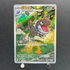 Tyrunt AR 089/080 Pokemon card Nihil Zero M3 (1.NM) - JariseStore