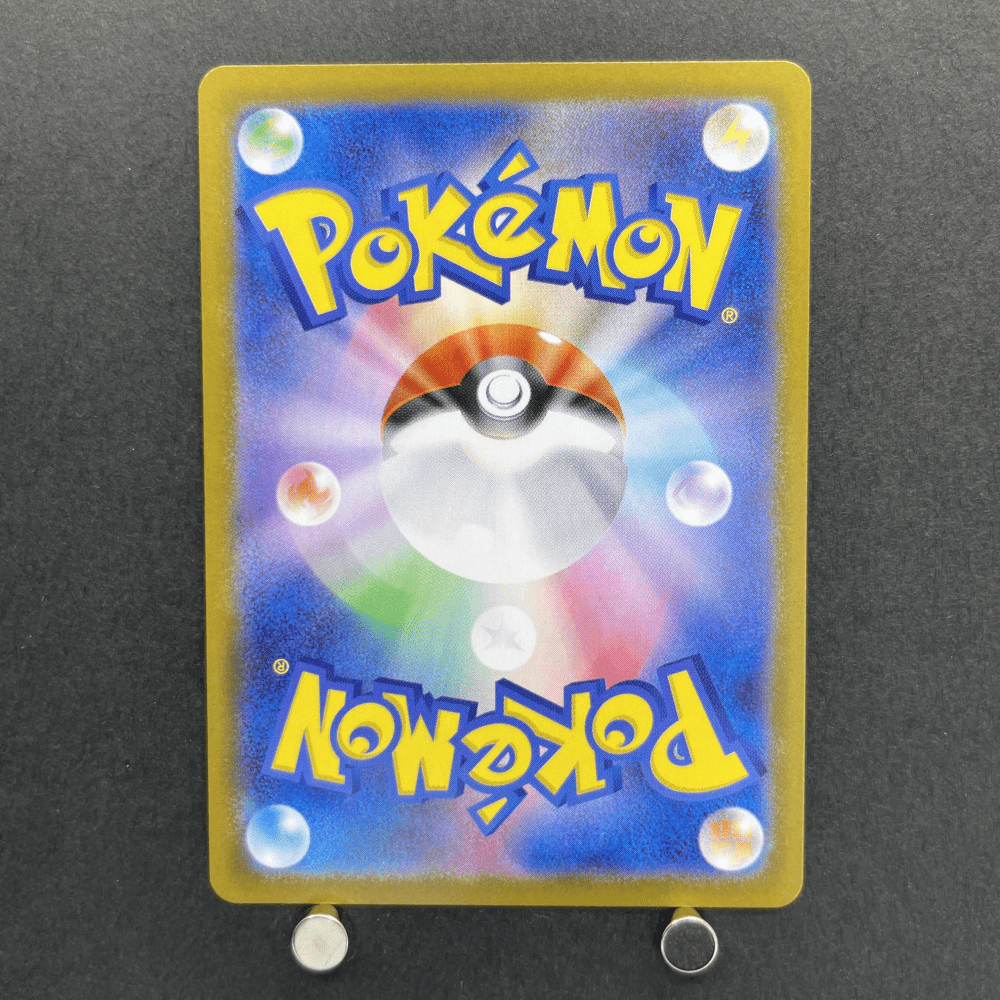 Tyrunt AR 089/080 Pokemon card Nihil Zero M3 (1.NM) - JariseStore