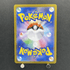 Tyrunt AR 089/080 Pokemon card Nihil Zero M3 (1.NM) - JariseStore