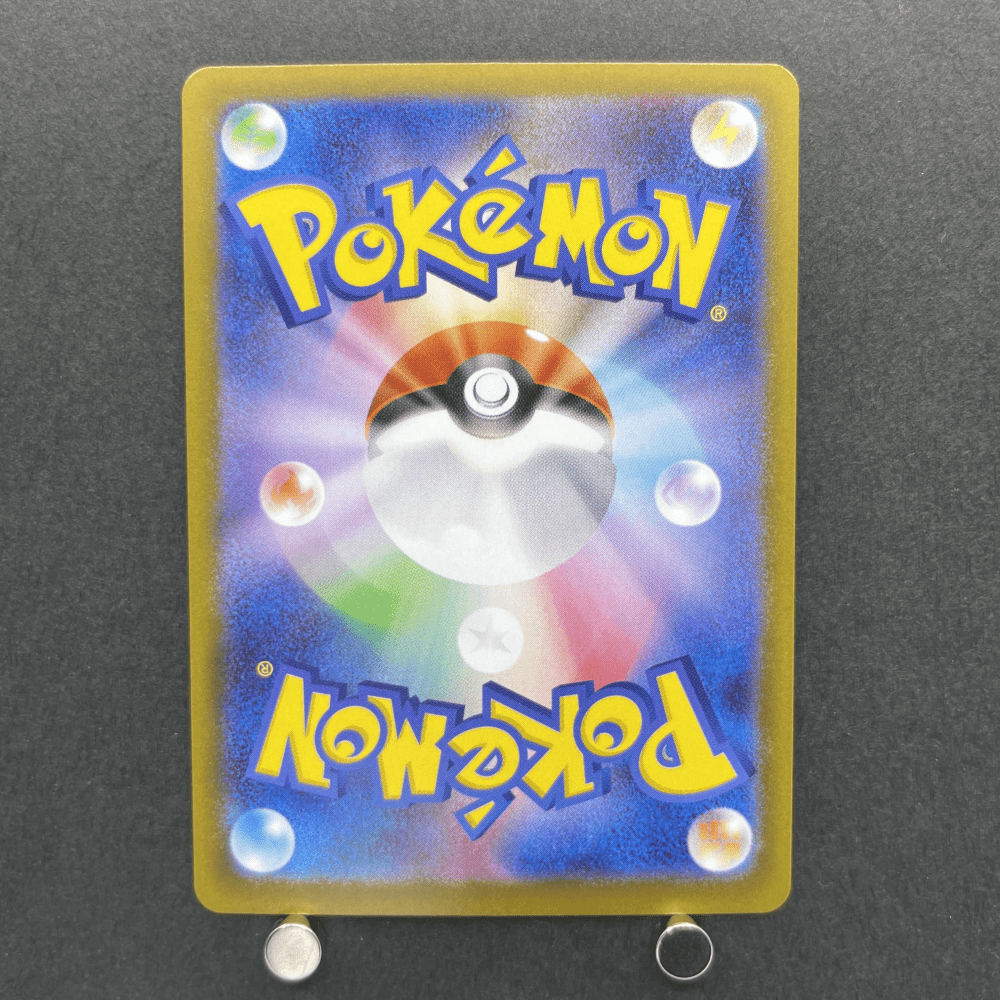 Tyrunt AR 089/080 Pokemon card Nihil Zero M3 (1.NM) - JariseStore
