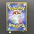 Tyrunt AR 089/080 Pokemon card Nihil Zero M3 (1.NM) - JariseStore