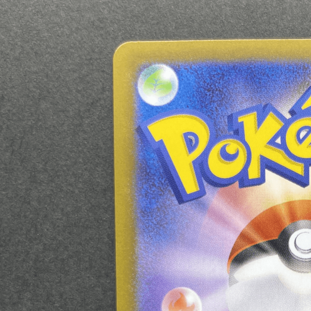 Tyrunt AR 089/080 Pokemon card Nihil Zero M3 (1.NM) - JariseStore
