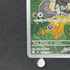 Tyrunt AR 089/080 Pokemon card Nihil Zero M3 (1.NM) - JariseStore