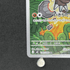 Tyrunt AR 089/080 Pokemon card Nihil Zero M3 (1.NM) - JariseStore