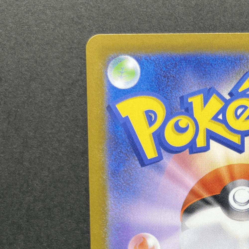 Tyrunt AR 089/080 Pokemon card Nihil Zero M3 (1.NM) - JariseStore