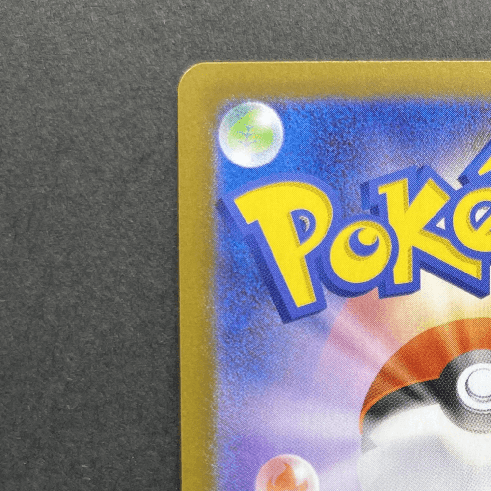 Tyrunt AR 089/080 Pokemon card Nihil Zero M3 (1.NM) - JariseStore