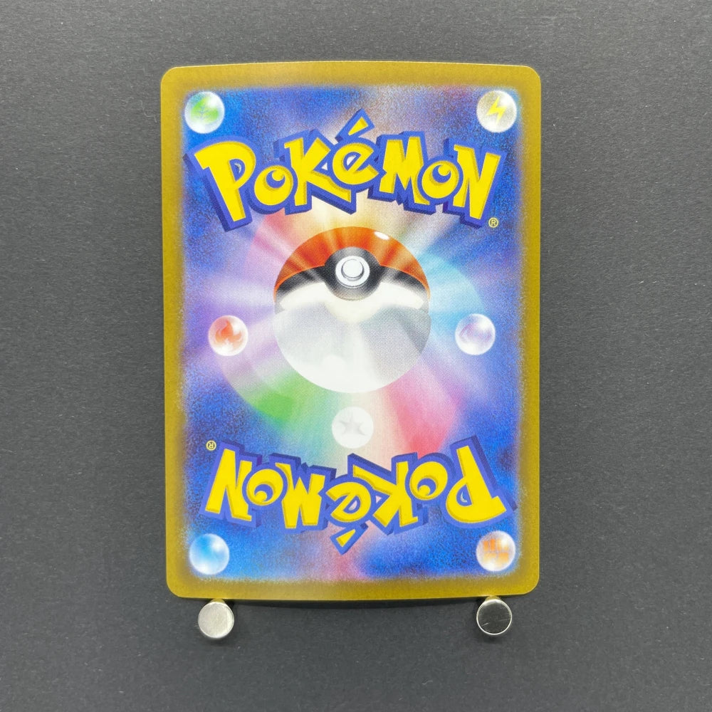 Tyrunt AR 089/080 Pokemon card Nihil Zero M3 (1.NM) - JariseStore