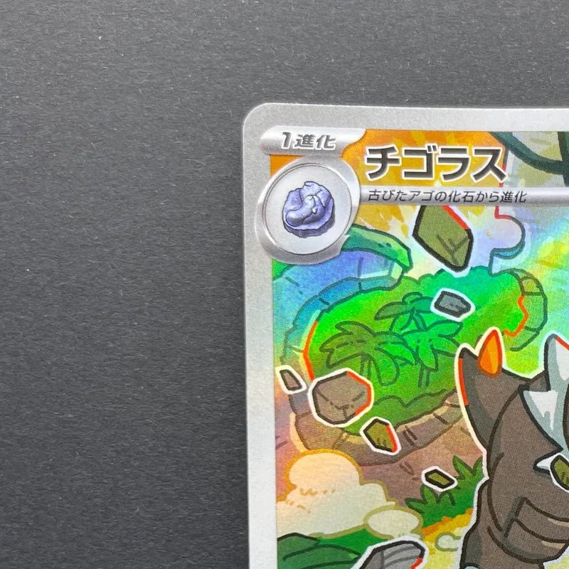 Tyrunt AR 089/080 Pokemon card Nihil Zero M3 (1.NM) - JariseStore