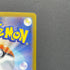Tyrunt AR 089/080 Pokemon card Nihil Zero M3 (1.NM) - JariseStore