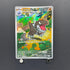 Tyrunt AR 089/080 Pokemon card Nihil Zero M3 (1.NM) - JariseStore