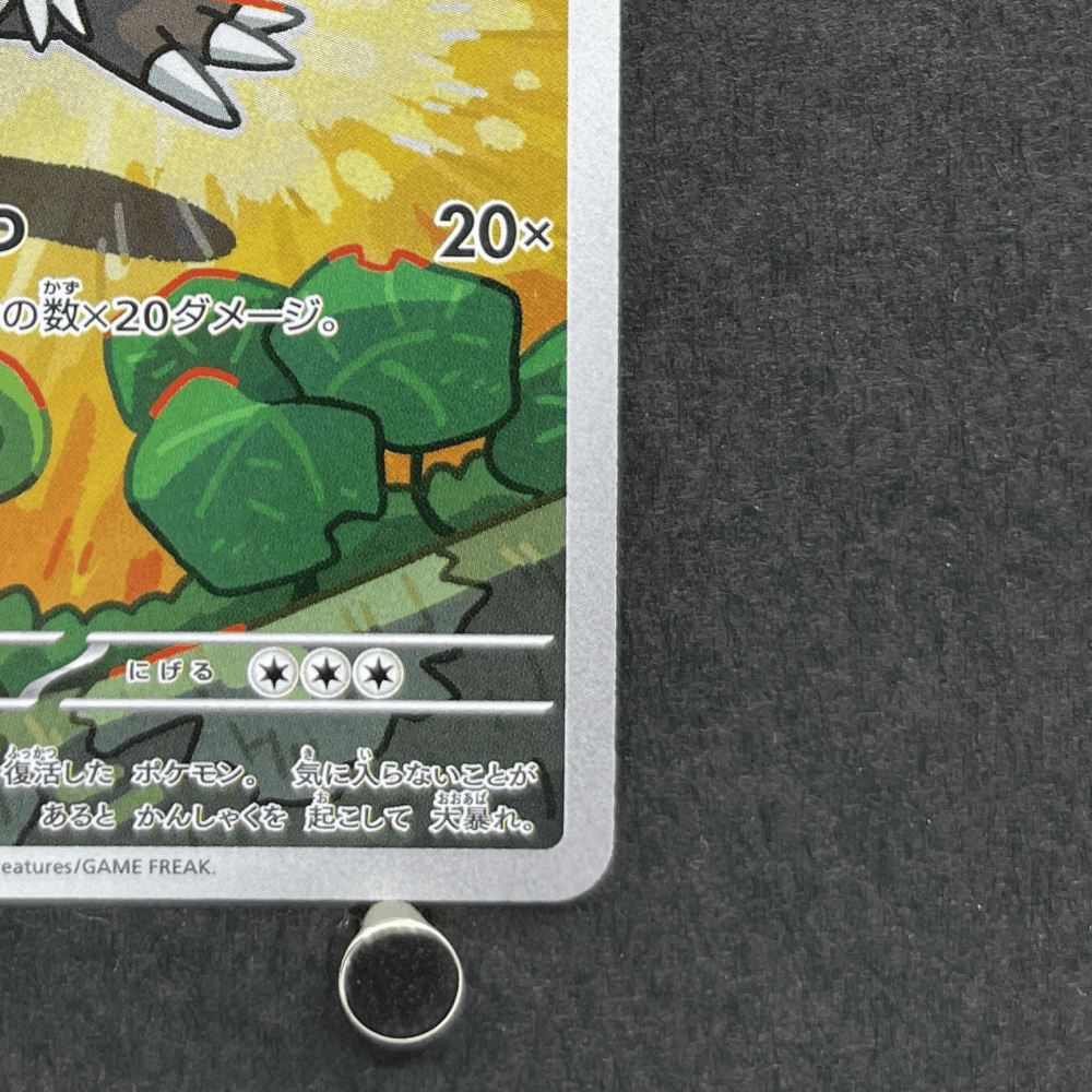 Tyrunt AR 089/080 Pokemon card Nihil Zero M3 (1.NM) - JariseStore