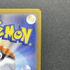 Tyrunt AR 089/080 Pokemon card Nihil Zero M3 (1.NM) - JariseStore