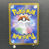 Tyrunt AR 089/080 Pokemon card Nihil Zero M3 (1.NM) - JariseStore