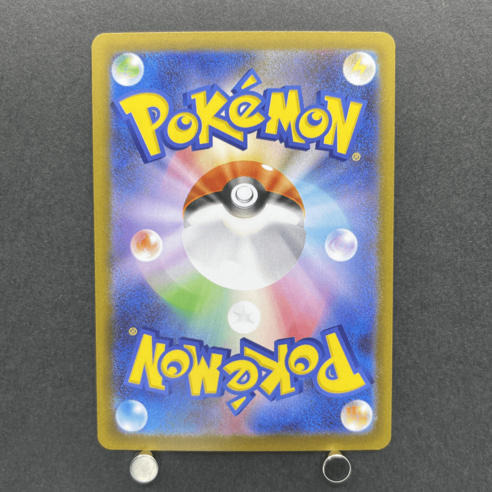 Tyrunt AR 089/080 Pokemon card Nihil Zero M3 (1.NM) - JariseStore