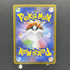 Tyrunt AR 089/080 Pokemon card Nihil Zero M3 (1.NM) - JariseStore