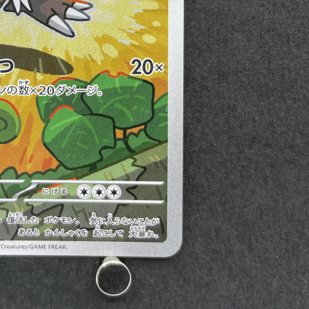 Tyrunt AR 089/080 Pokemon card Nihil Zero M3 (1.NM) - JariseStore