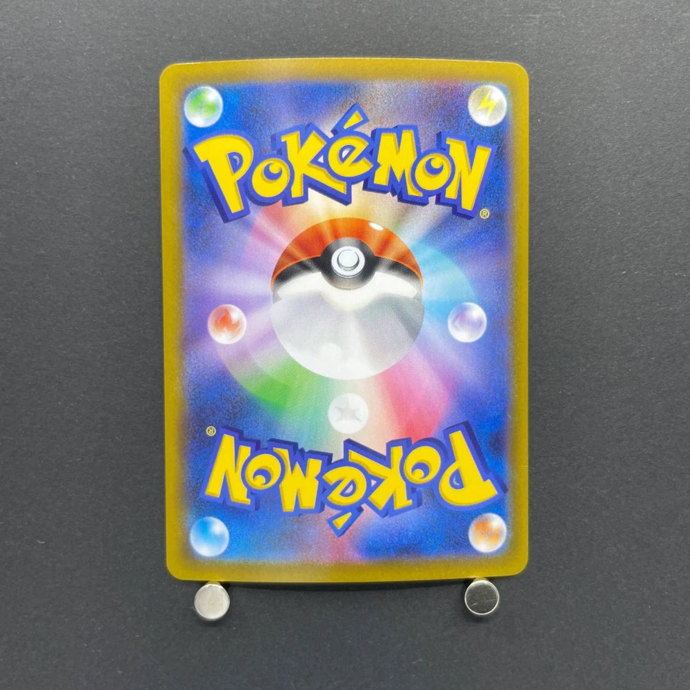 Tyrunt AR 089/080 Pokemon card Nihil Zero M3 (1.NM) - JariseStore