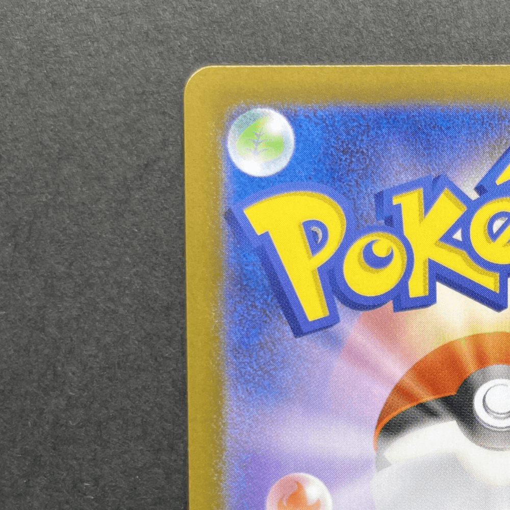Tyrunt AR 089/080 Pokemon card Nihil Zero M3 (1.NM) - JariseStore
