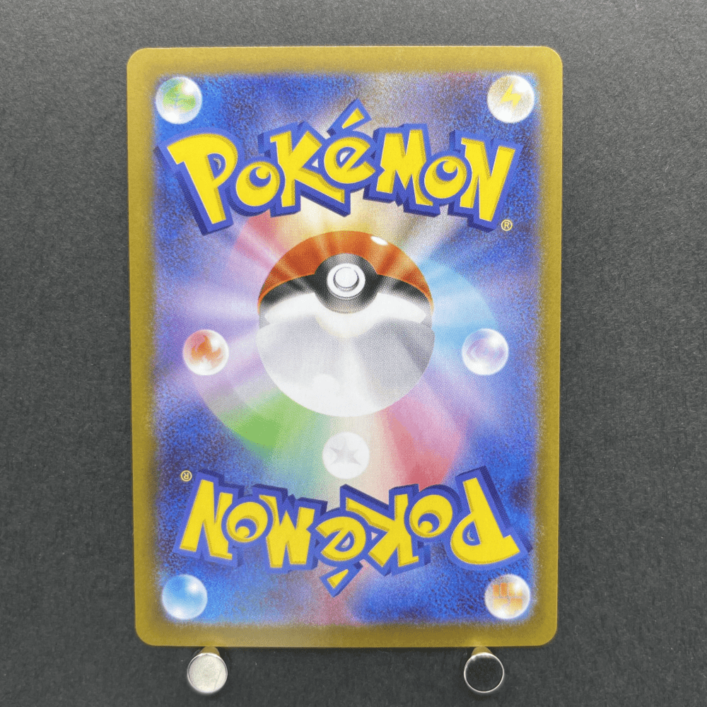 Tyrunt AR 089/080 Pokemon card Nihil Zero M3 (1.NM) - JariseStore